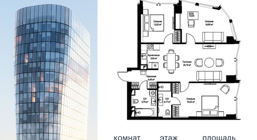 voice2_57dc3189-c314-ec11-be3f-00155dfc99c4.jpg?202602260653&idoffer=57dc3189-c314-ec11-be3f-00155dfc99c4