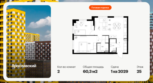 6465432.png?v=1778019513