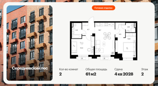 6390112.png?v=1771453103