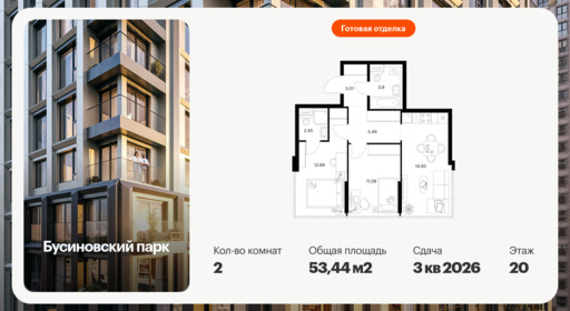 6422209.png?v=1773353882