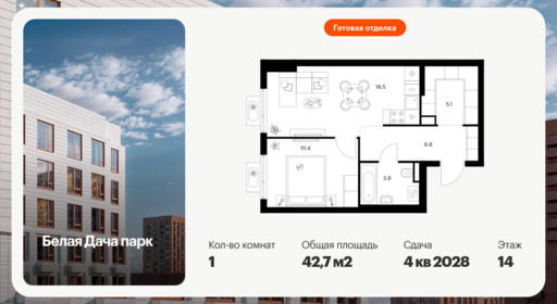 6413688.png?v=1772749125