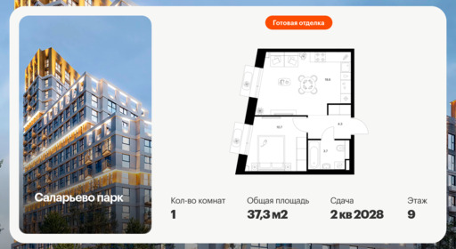 6379085.png?v=1771193913