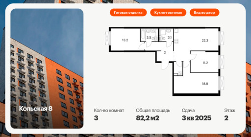 6104887.png?v=1768312069