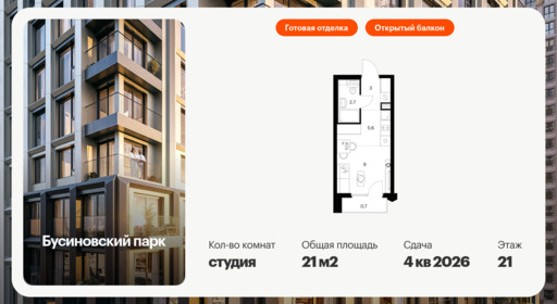 6267956.png?v=1768312272