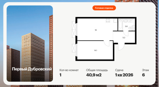 6408857.png?v=1772662719