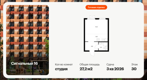 6279240.png?v=1764196549