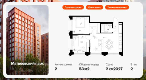 5897782.png?v=1768311875