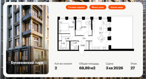 6154466.png?v=1768312137