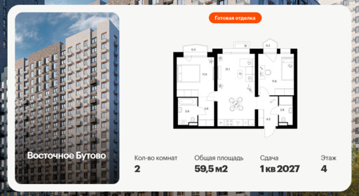 6435074.png?v=1774649780