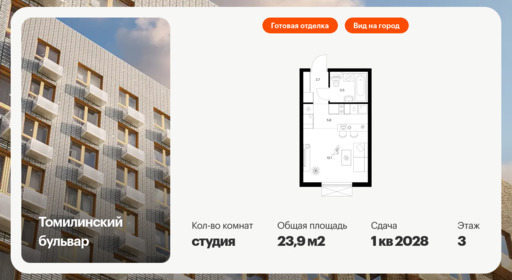 6355467.png?v=1768603229