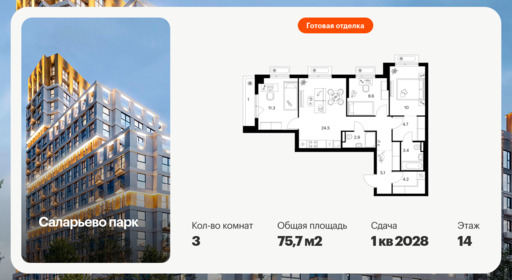 6422146.png?v=1773353872