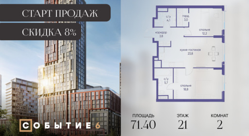 6179357.png?v=1763020637