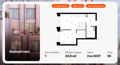 6244811.png?v=1768312253