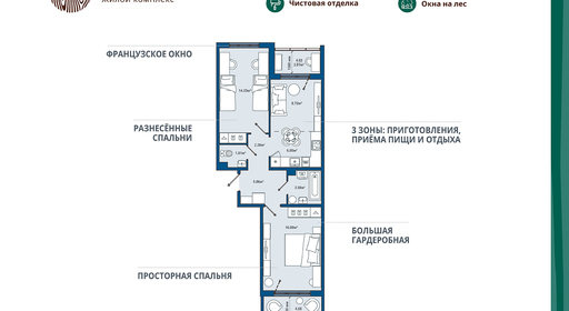 home_10_k5_rooms_2_apartment_area_62_13.jpg
