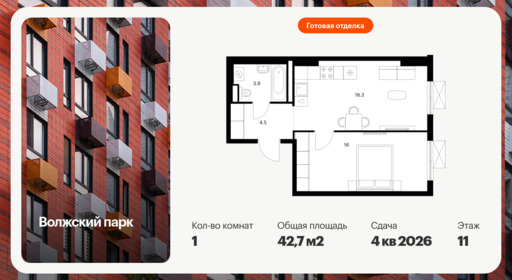 6445827.png?v=1775513810