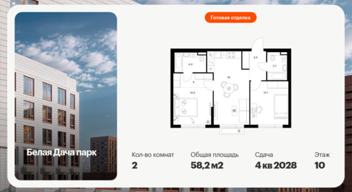 6414067.png?v=1772749164