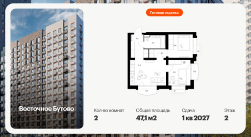 6435080.png?v=1774649780