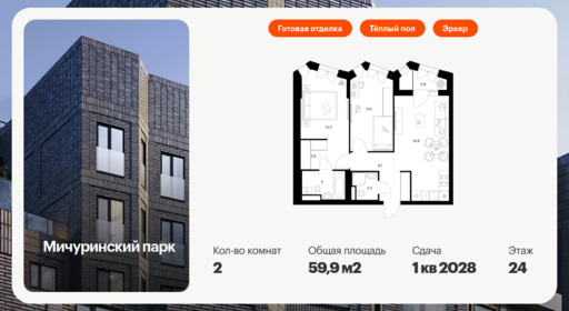 5918566.png?v=1768311896