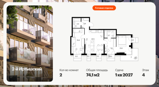 6378940.png?v=1771193896