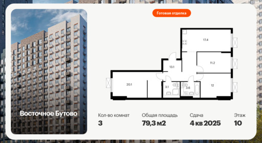 6202830.png?v=1768312235