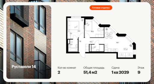 6399386.png?v=1772576302