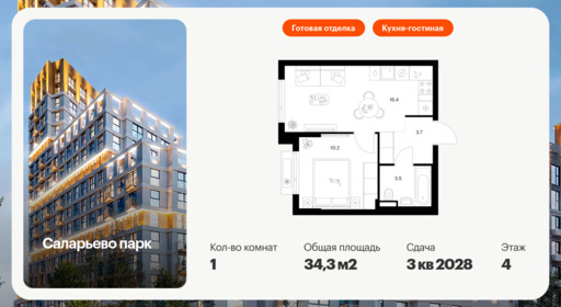 6330092.png?v=1768312577