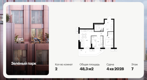 6423807.png?v=1773699556