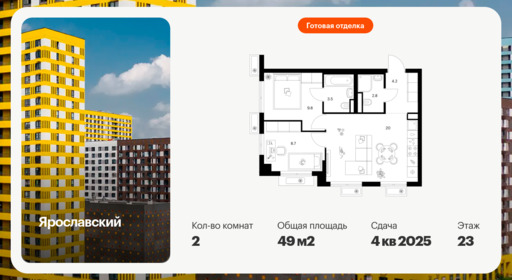 6463397.png?v=1777587908