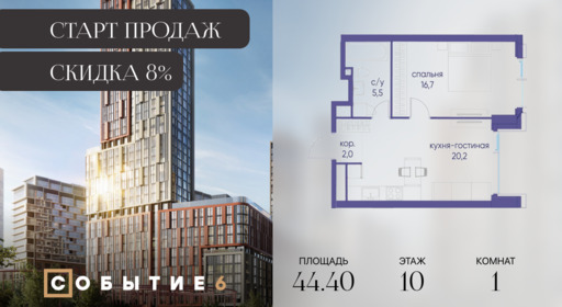 6179358.png?v=1763020637