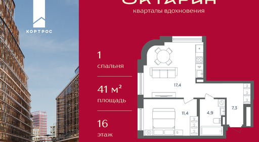 4df3c6bb-1167-f111-a2d8-0050560ab06d_334757_334757.png?d=8