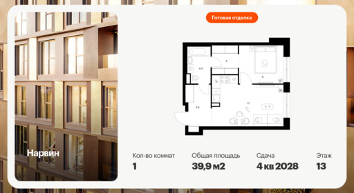 6422190.png?v=1773353879