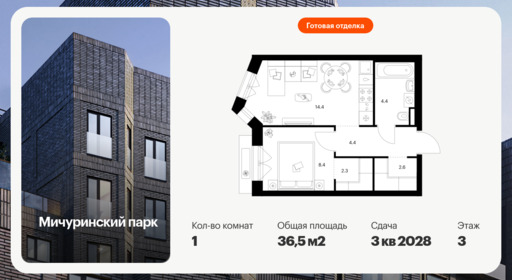 6422906.png?v=1773440283