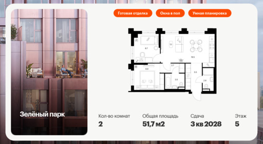 6325248.png?v=1768312539