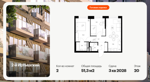 6379388.png?v=1771193945