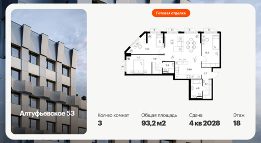 6399459.png?v=1772576311