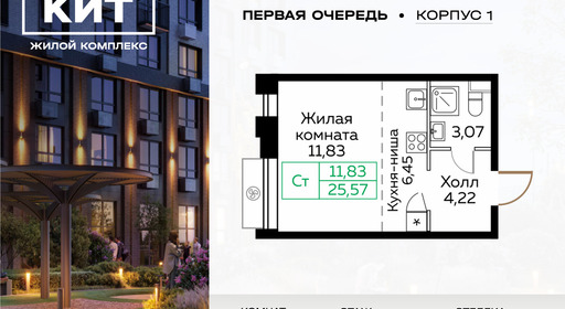 voice_6586824_y3-61b9f0298e698.jpg?date=202602182357