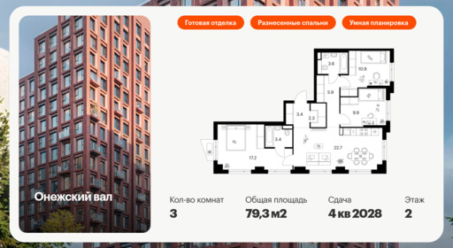 6358922.png?v=1768862326