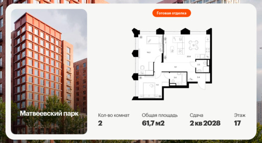 6382302.png?v=1771194036