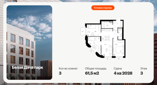 6414046.png?v=1772749161