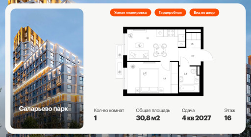 6372233.png?v=1769811512