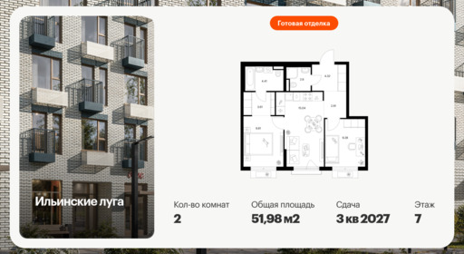 6383077.png?v=1771194041