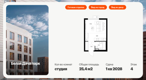 6320304.png?v=1768312453