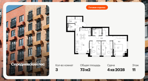 6379197.png?v=1772057878