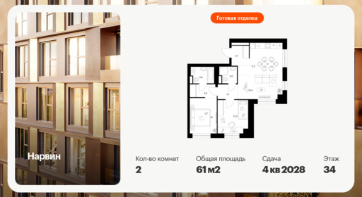 6422202.png?v=1773353881