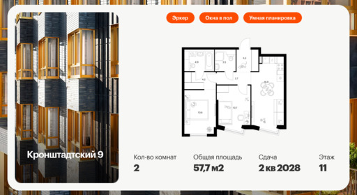 6072366.png?v=1756720158