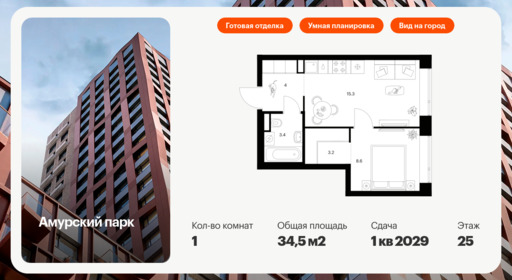 6336256.png?v=1768343918