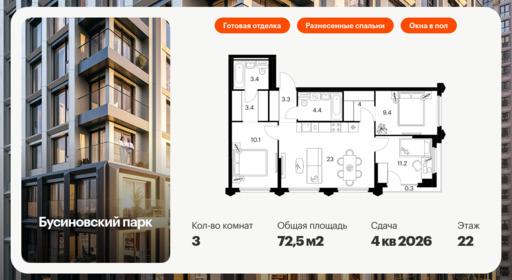 5533459.png?v=1768311800