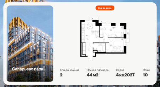 6322213.png?v=1768312484