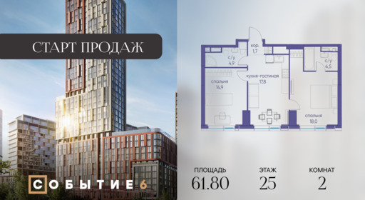 6184971.png?v=1763020642