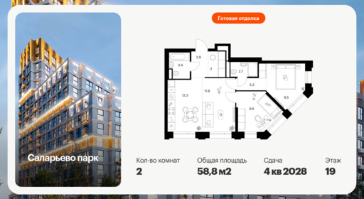 6388805.png?v=1771280289